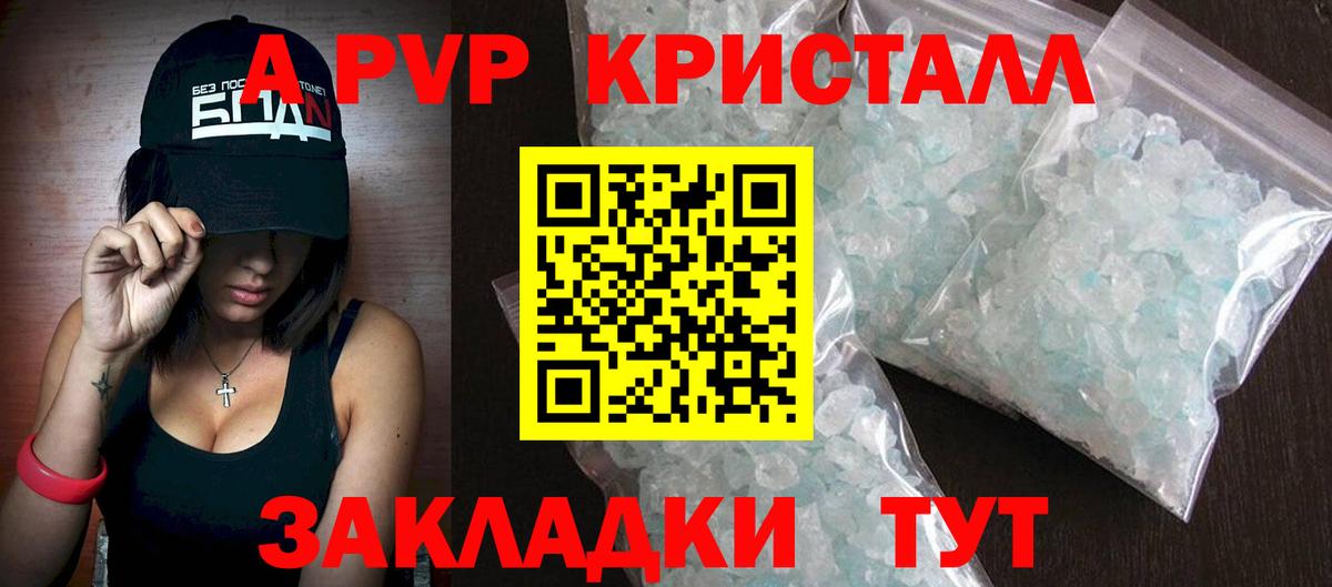 ТГК Муравленко