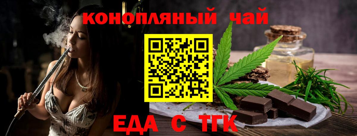 Муравленко  Canna-Cookies конопля  Вход с VPN 