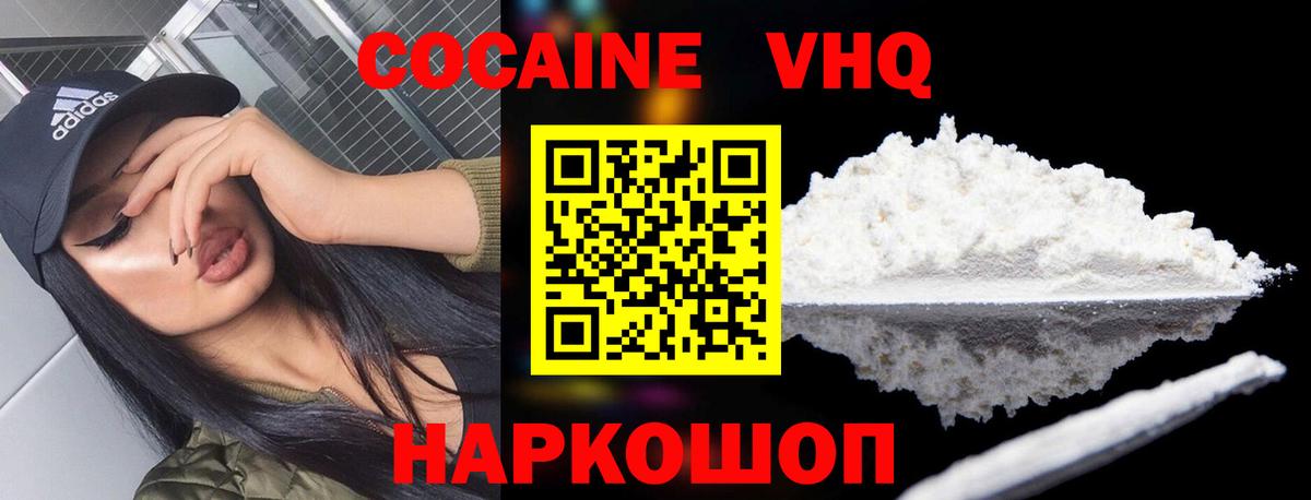 Муравленко  ГАШИШ  Гашиш  Метамфетамин  Вход с VPN  Экстази  Лсд 25  Бошки Шишки  Кокаин  МЕФ  