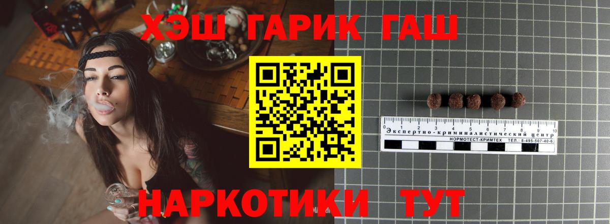 Гашиш Ice-O-Lator Муравленко