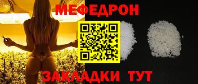 соль курить ск Жуковский