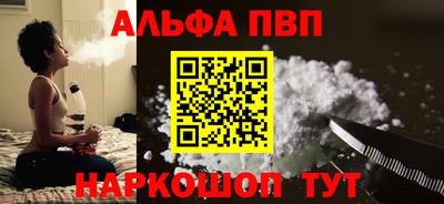 кокаин перу Заводоуковск