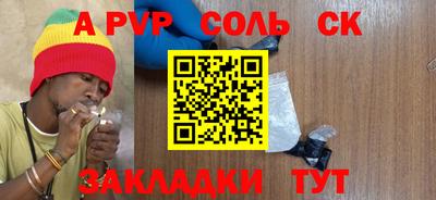 кокаин перу Заводоуковск