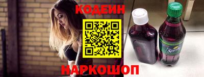кокаин перу Заводоуковск