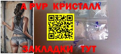 соль курить ск Жуковский