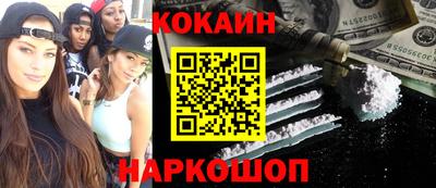кокаин Заволжье