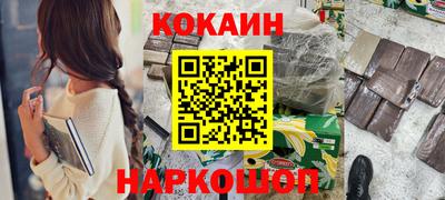 соль курить ск Жуковский