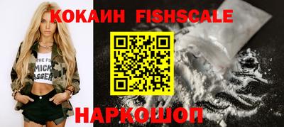 соль курить ск Жуковский