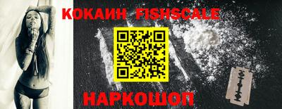кокаин Заволжье