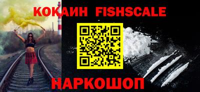 кокаин Заволжье