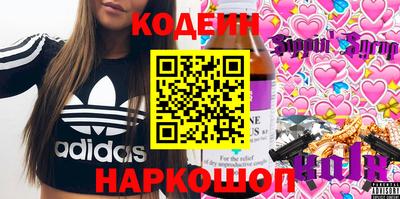 соль курить ск Жуковский