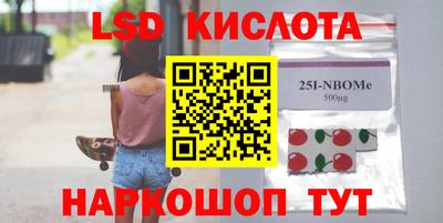 кокаин Заволжье