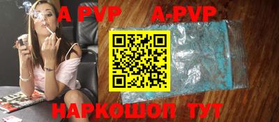 соль курить ск Жуковский