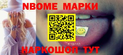 кокаин перу Заводоуковск