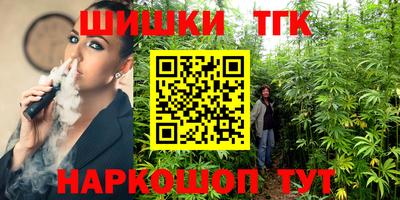 соль курить ск Жуковский