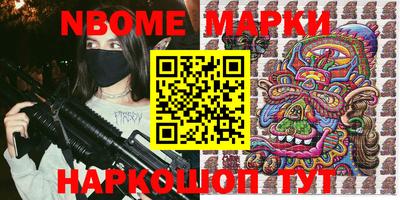 кокаин Заволжье