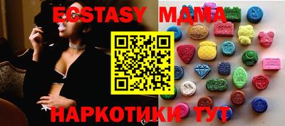 соль курить ск Жуковский