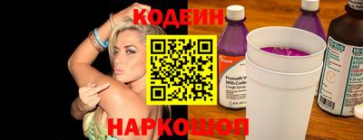 кокаин перу Заводоуковск