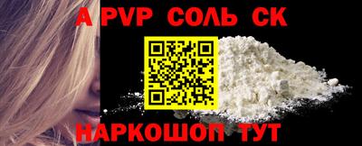 кокаин перу Заводоуковск