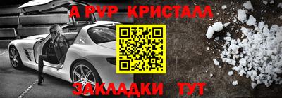 кокаин Заволжье