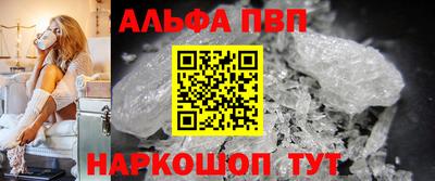 кокаин перу Заводоуковск