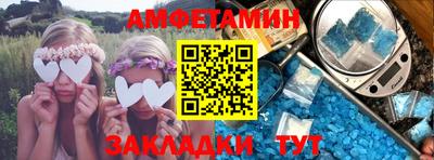 альфа пвп VHQ Новоалександровск