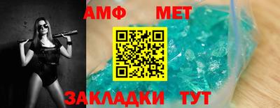 мет Туймазы