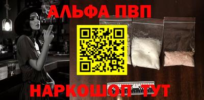 MDMA Новоалтайск