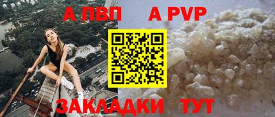 кокаин Заволжье