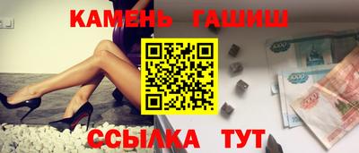 соль курить ск Жуковский