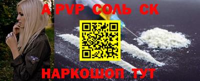 кокаин перу Заводоуковск