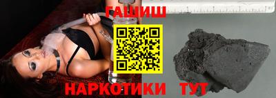 соль курить ск Жуковский