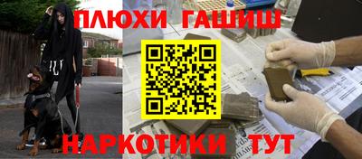 соль курить ск Жуковский