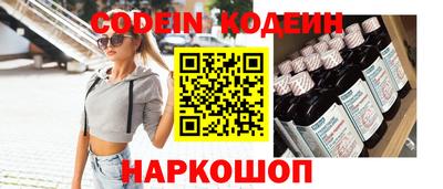 соль курить ск Жуковский