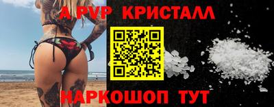 соль курить ск Жуковский