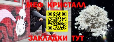 соль курить ск Жуковский