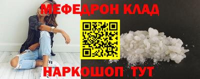 соль курить ск Жуковский