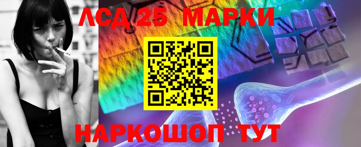 Лсд 25 экстази ecstasy Муравленко