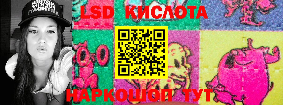 Марки 25I-NBOMe 1,8мг Муравленко