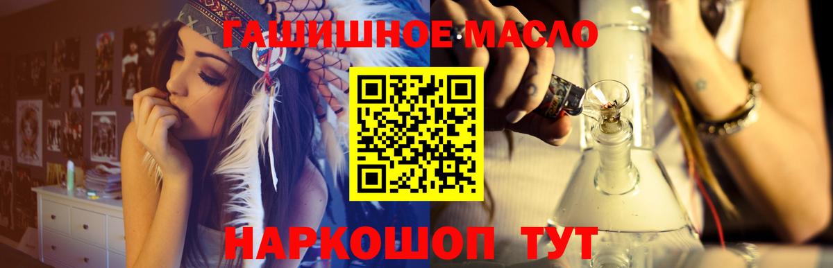 Муравленко  Дистиллят ТГК Wax  Вход с VPN 